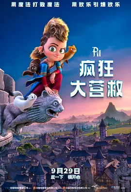 攻强制给受灌水憋尿最后失禁